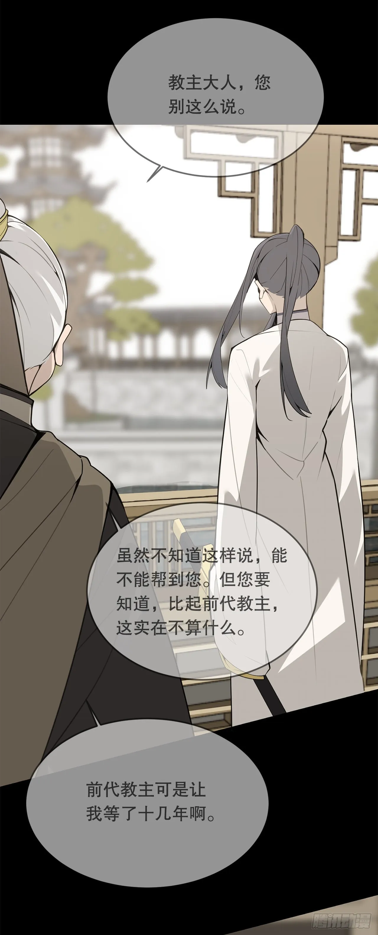 443.复仇时间 第17页
