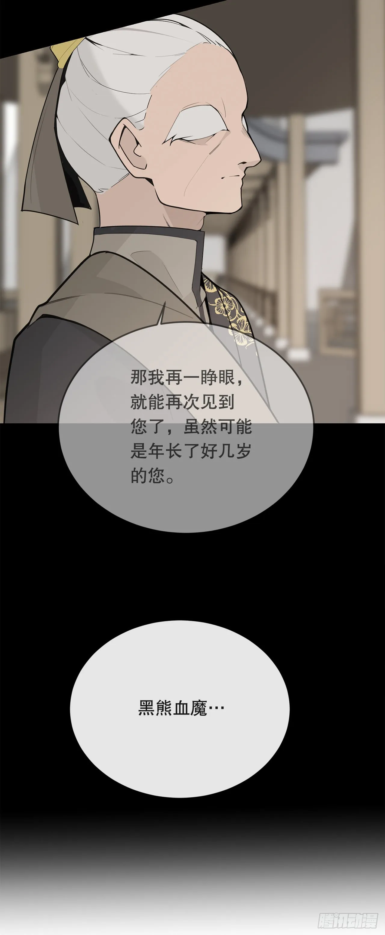 443.复仇时间 第18页