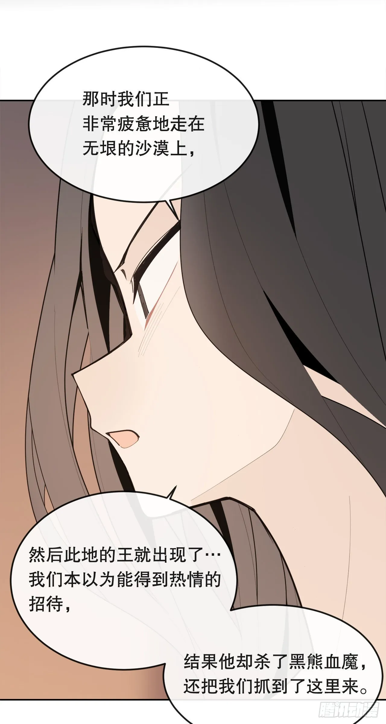 443.复仇时间 第19页
