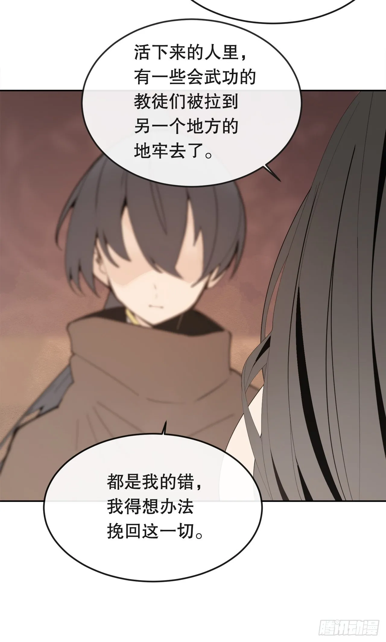 443.复仇时间 第20页