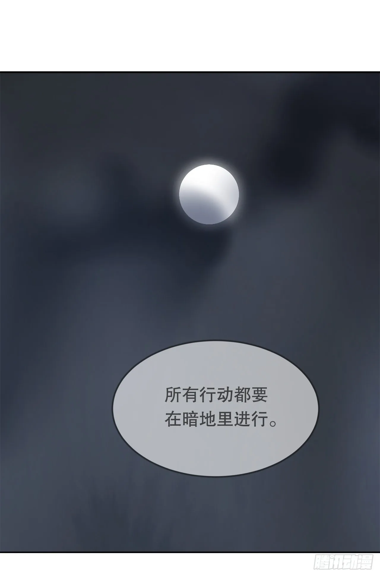 443.复仇时间 第22页