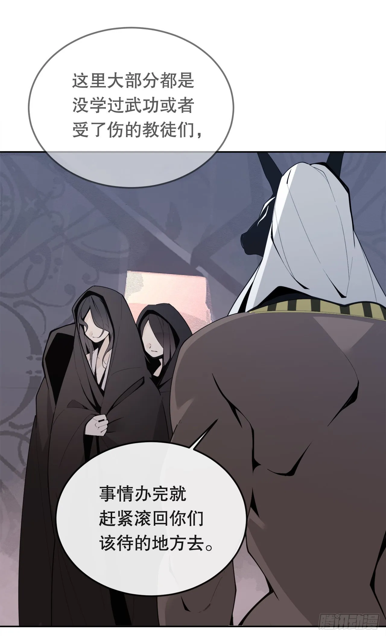 443.复仇时间 第23页
