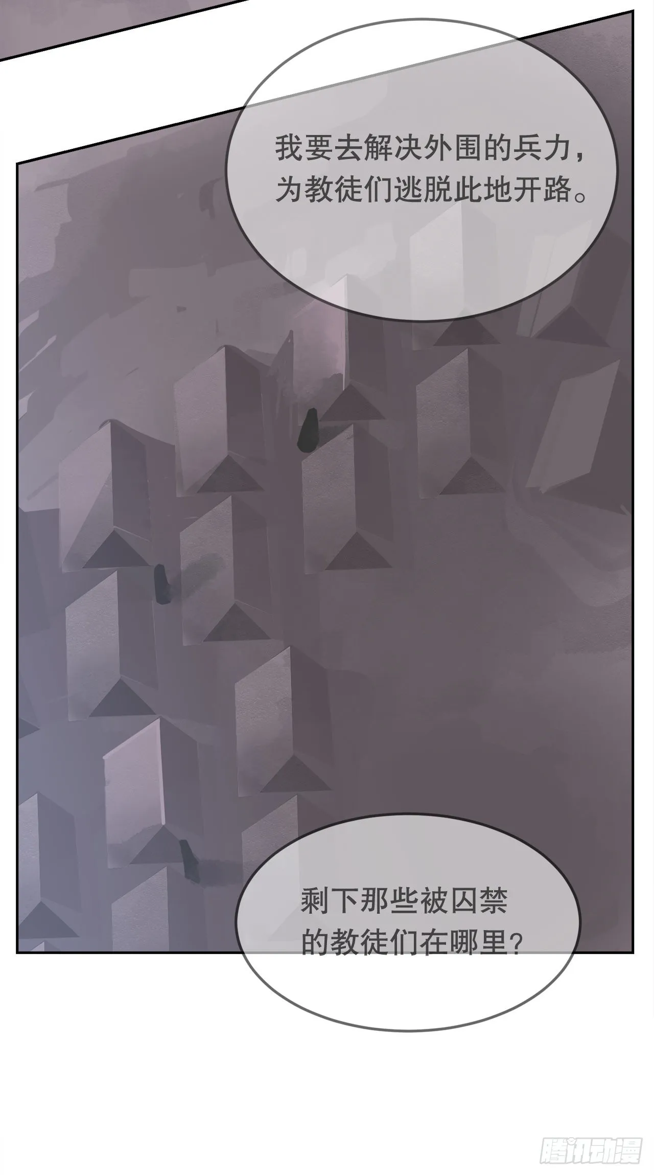 443.复仇时间 第25页