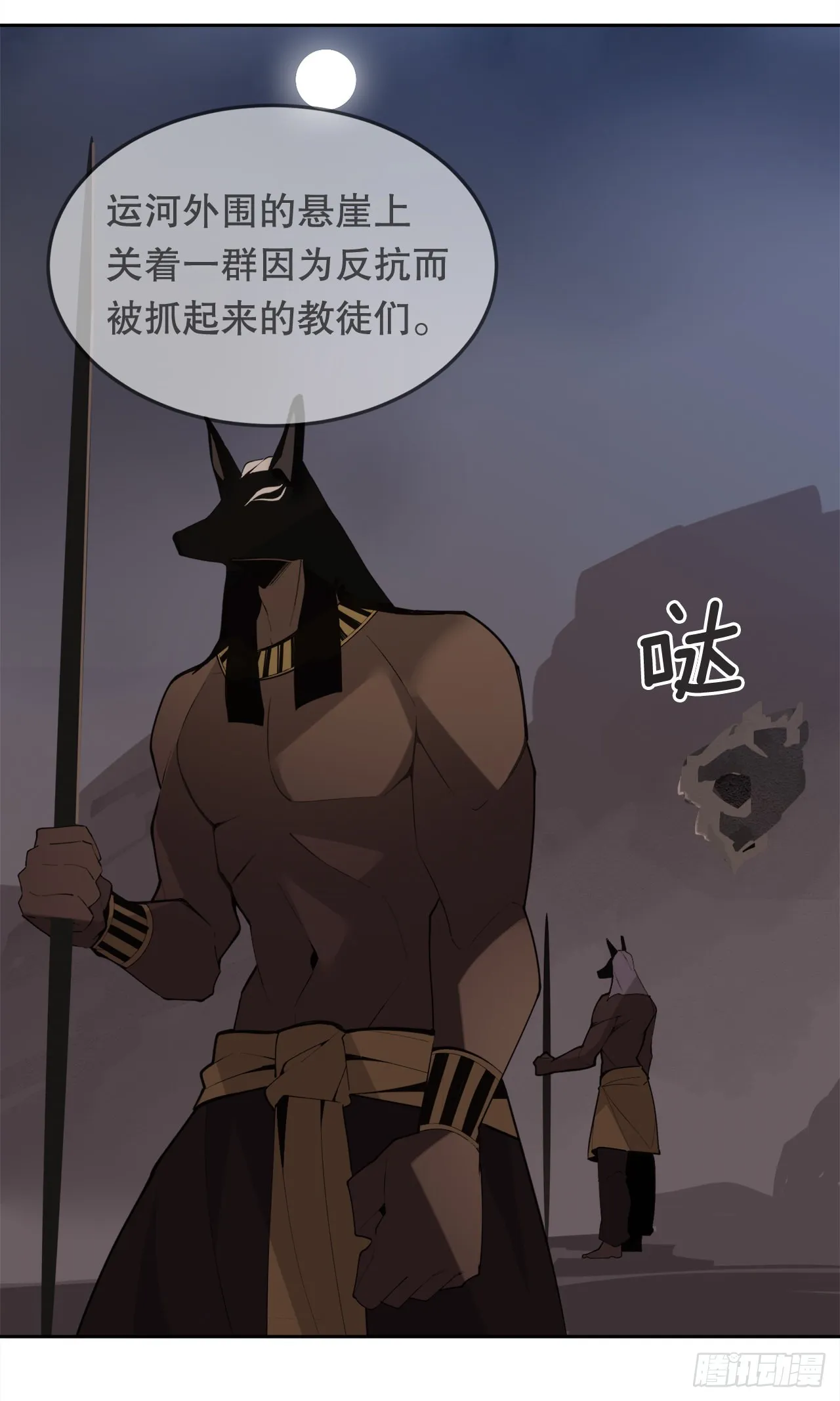 443.复仇时间 第26页