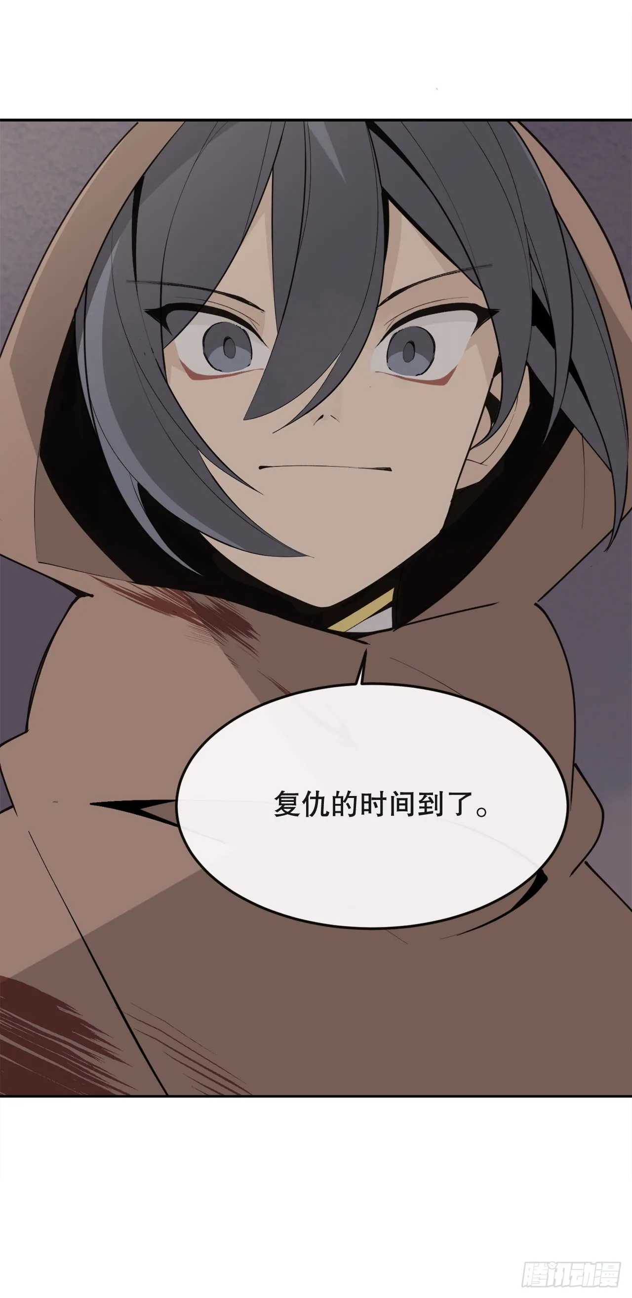 443.复仇时间 第32页