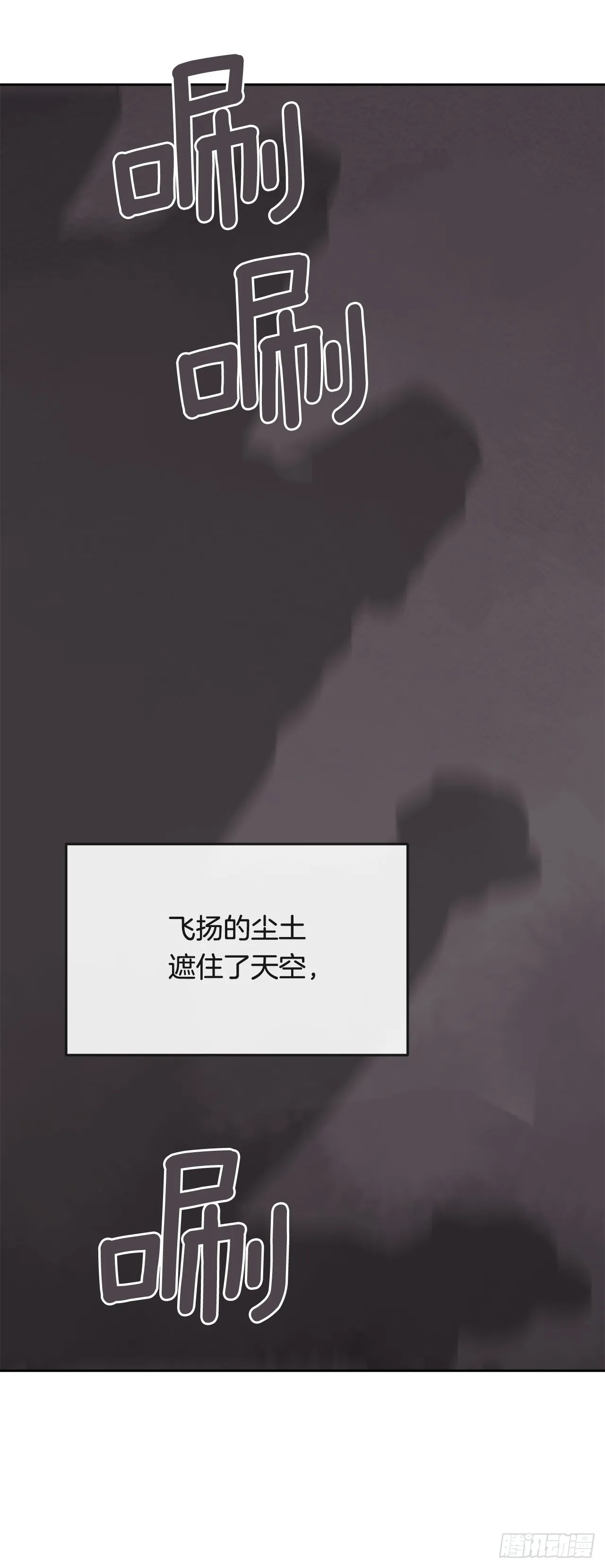 443.复仇时间 第33页