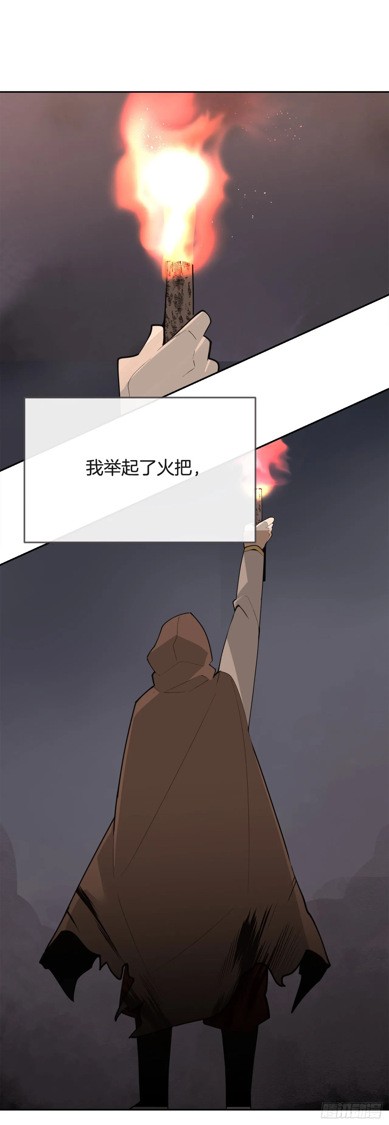 443.复仇时间 第34页