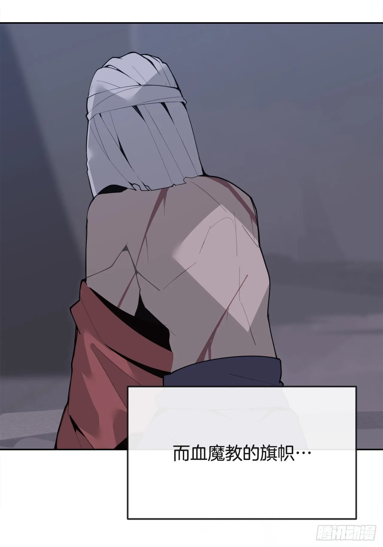 443.复仇时间 第39页