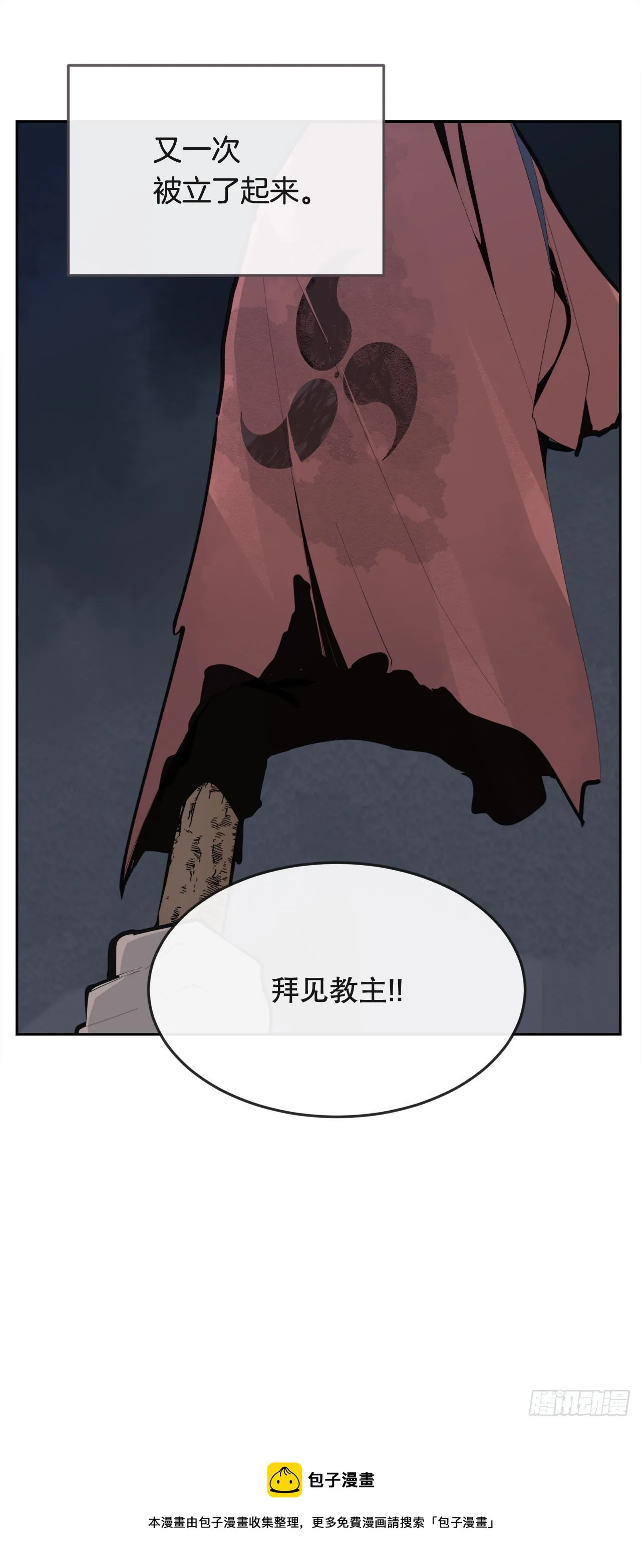 443.复仇时间 第41页