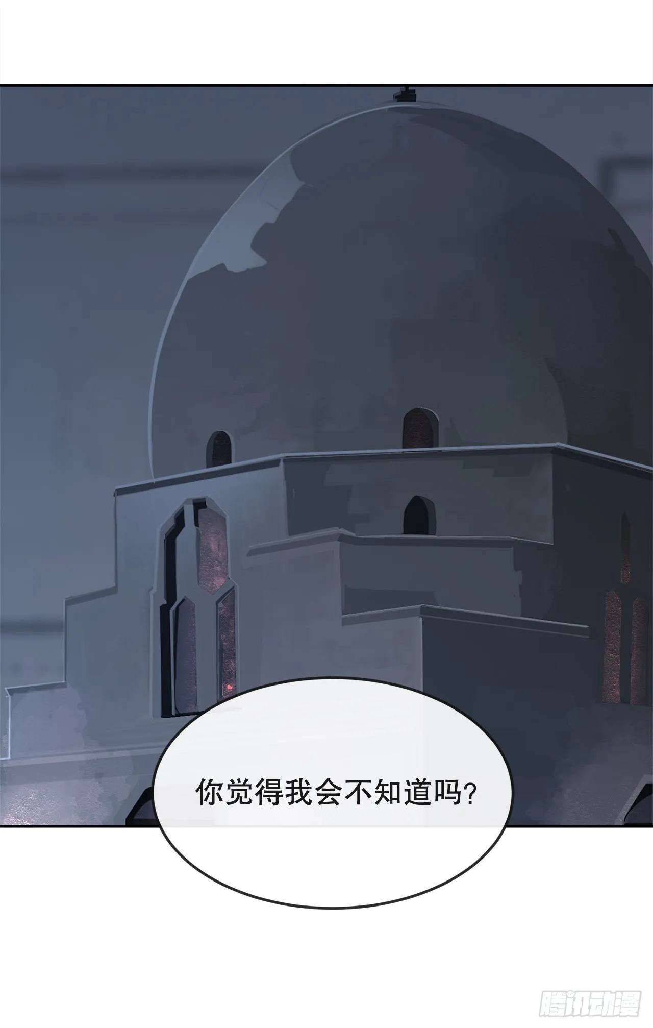 443.复仇时间 第42页