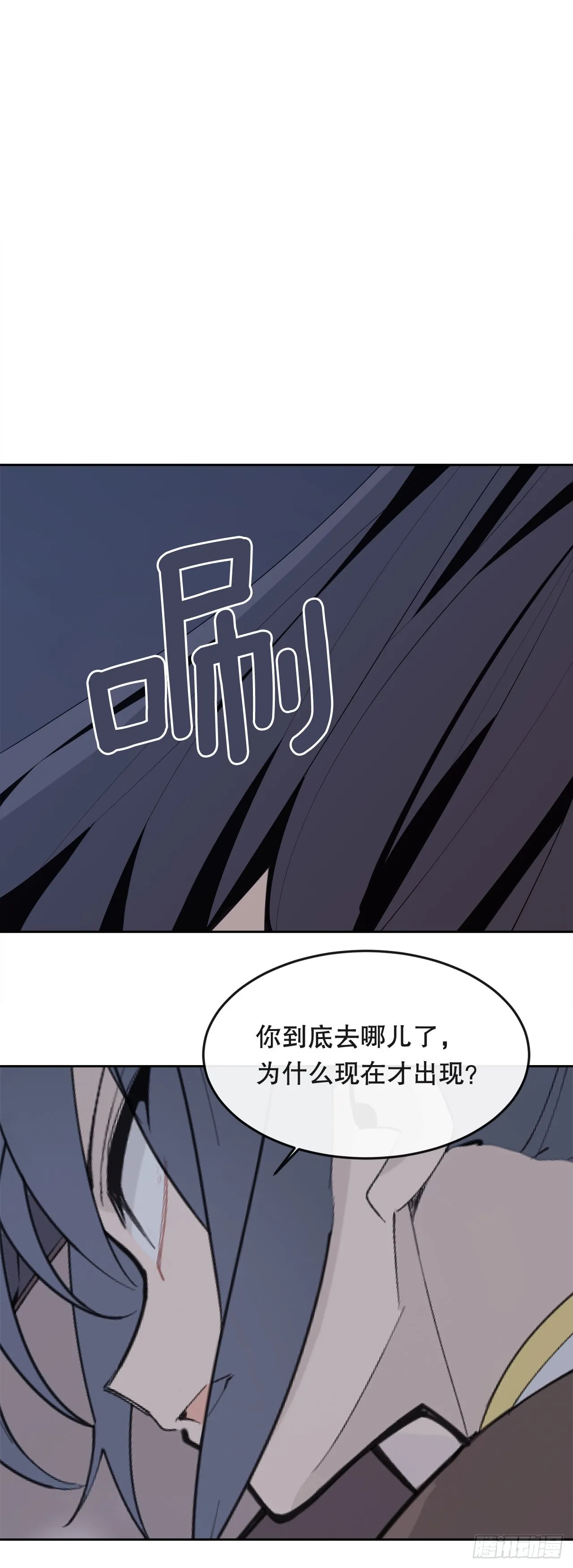 443.复仇时间 第47页