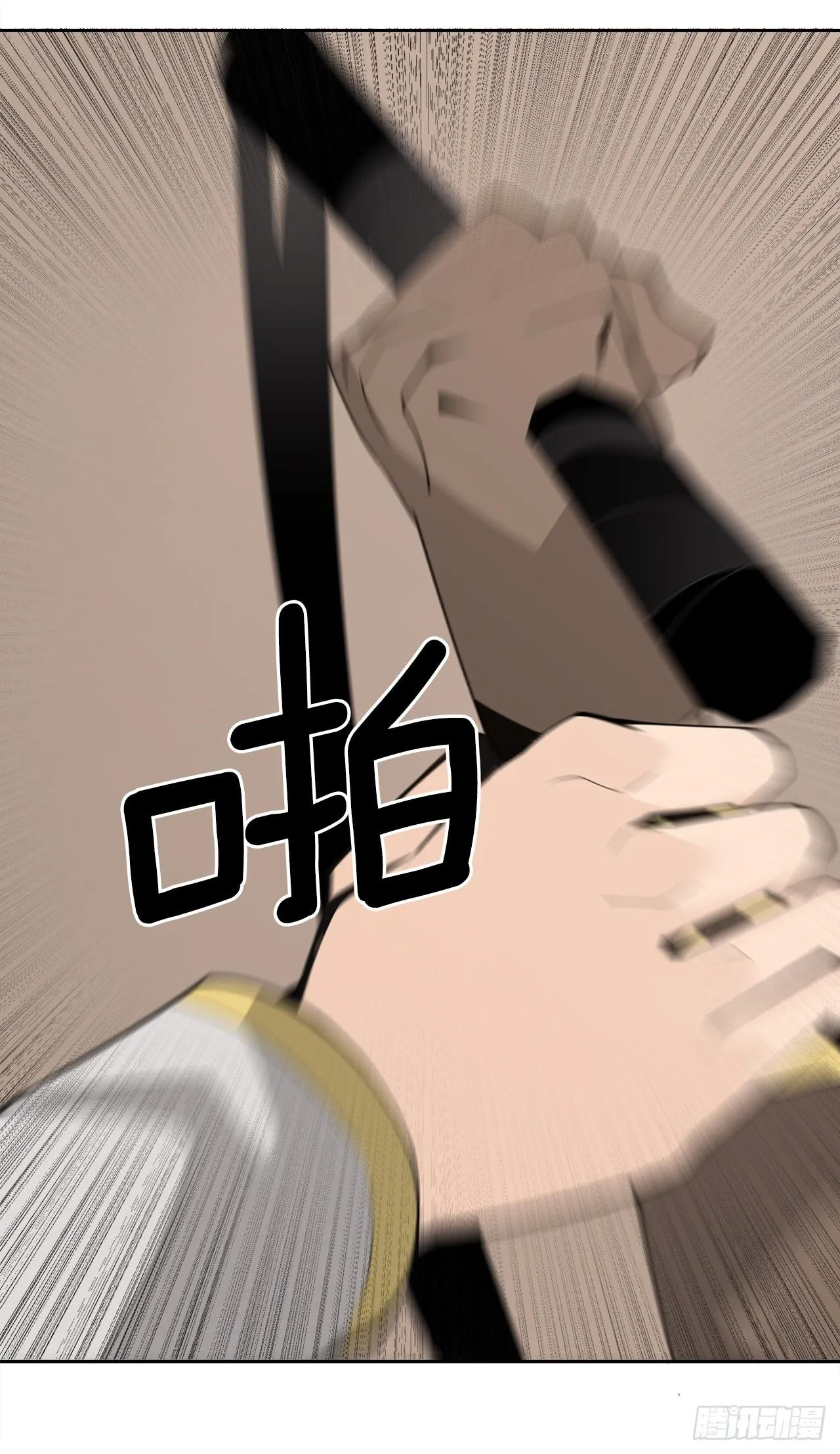 442.受尽屈辱 第16页