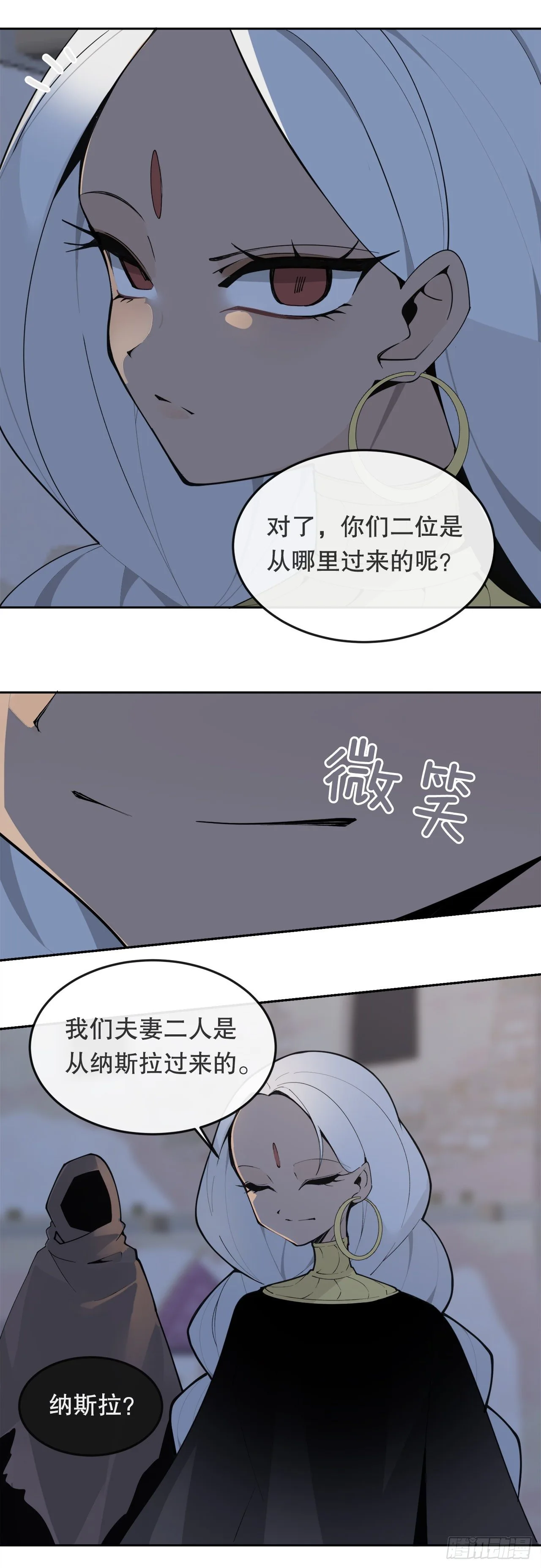 440.密谋造反 第24页
