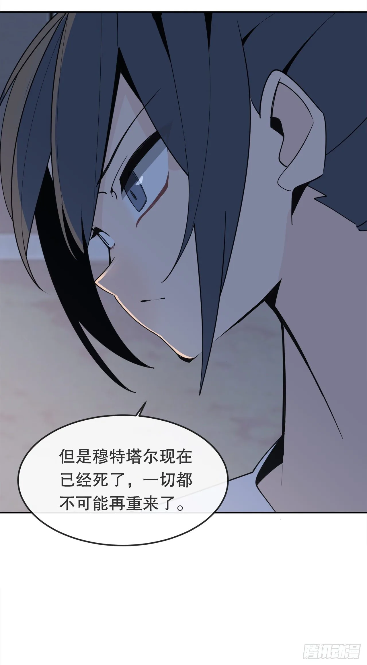 440.密谋造反 第48页