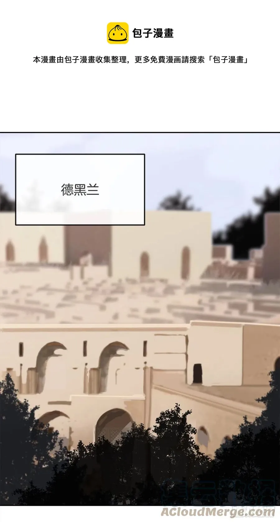 437.瓦济尔 第13页