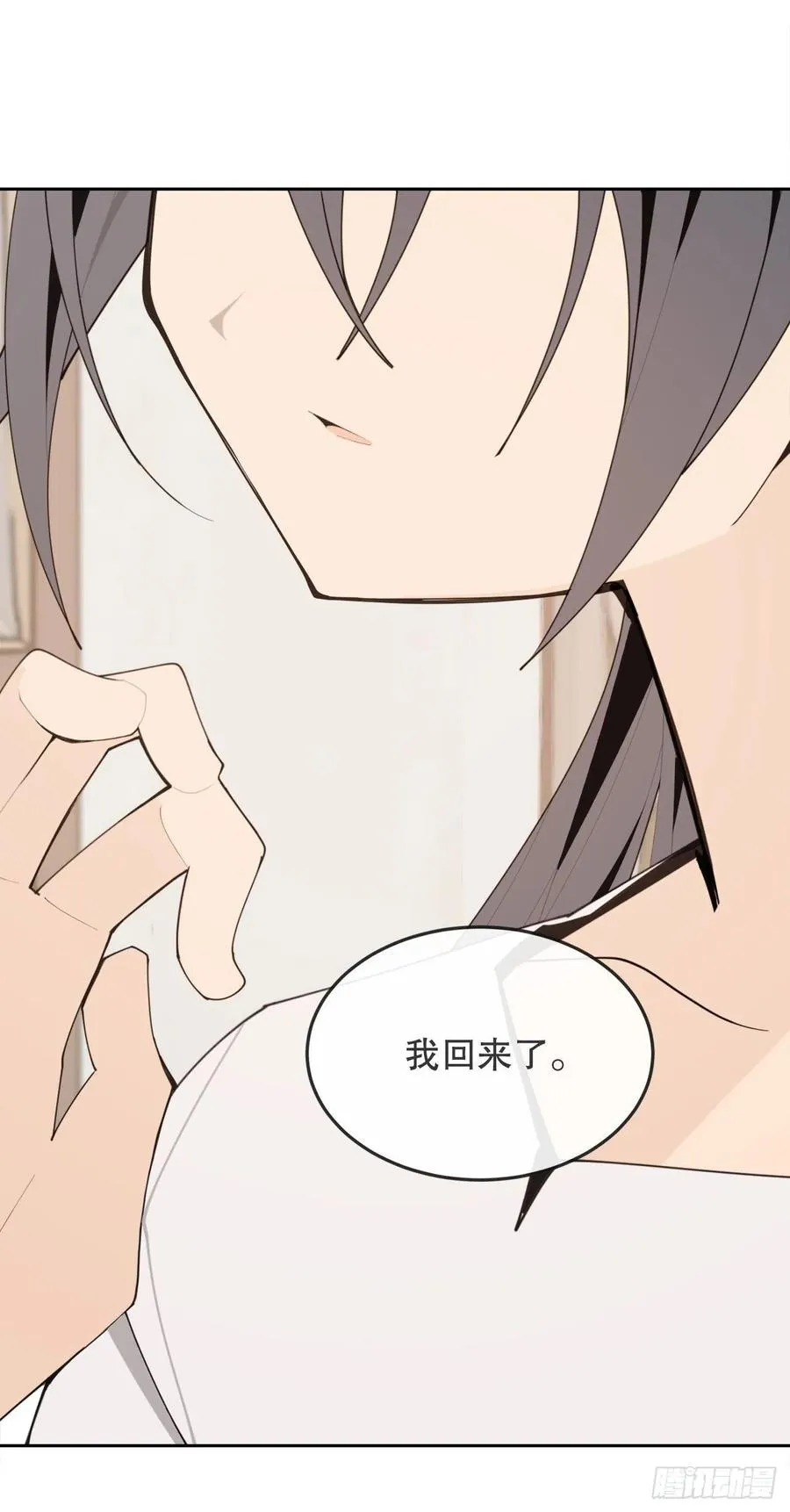 437.瓦济尔 第15页