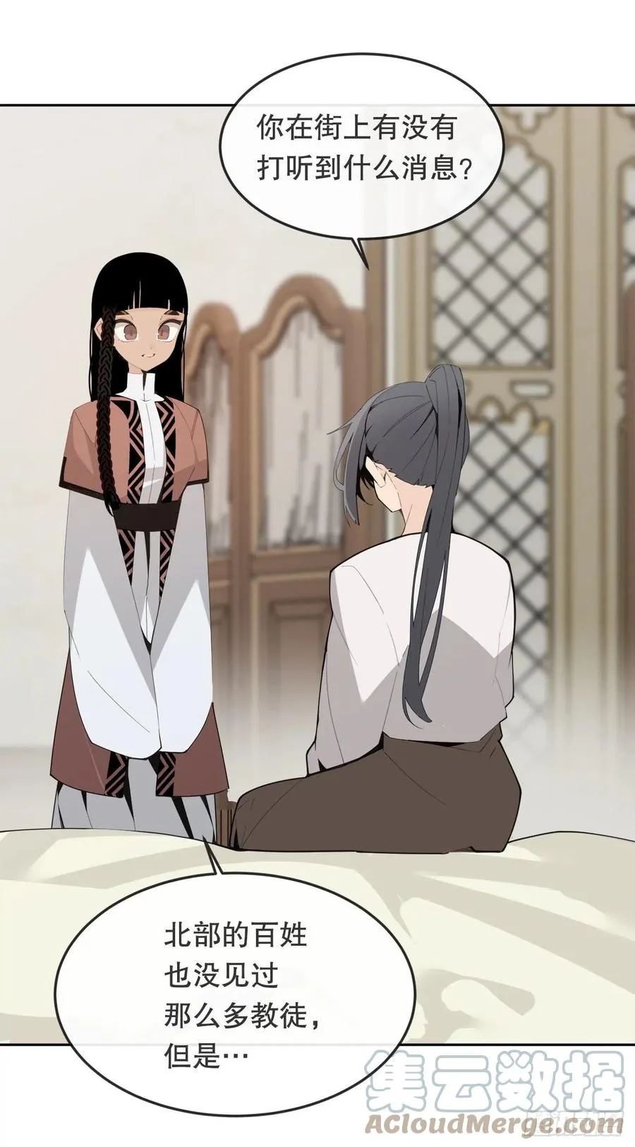437.瓦济尔 第19页