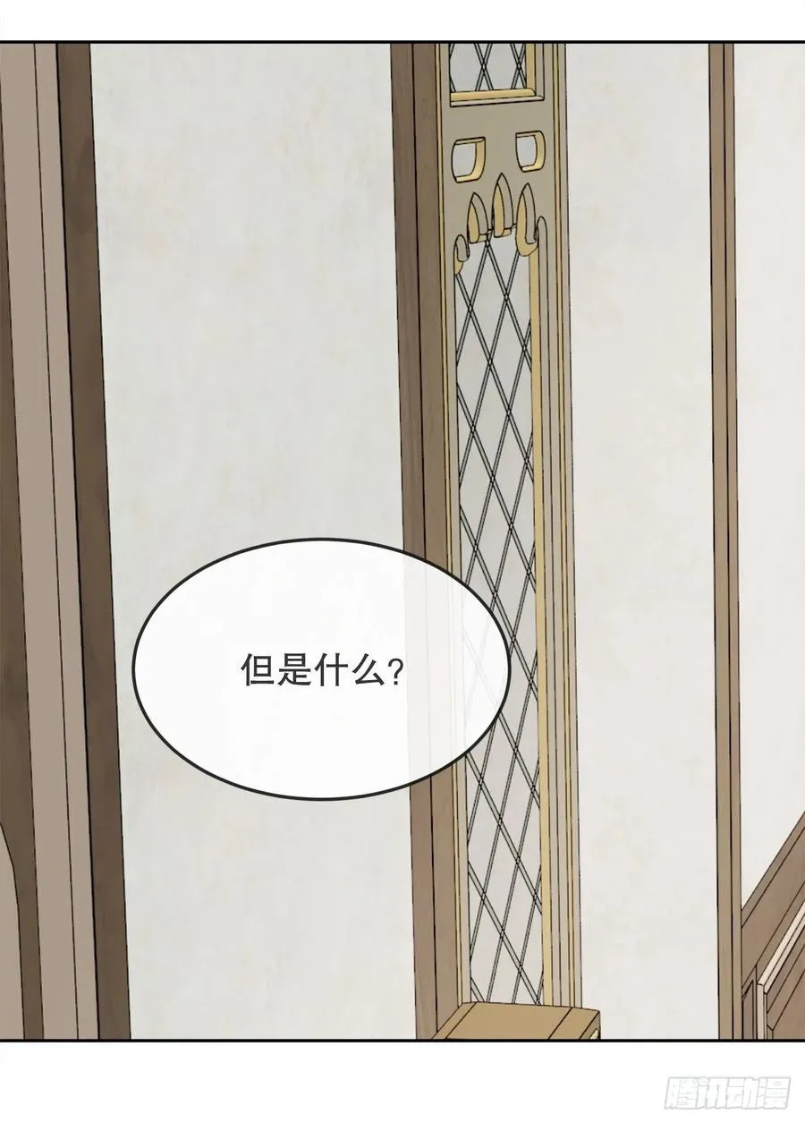 437.瓦济尔 第20页