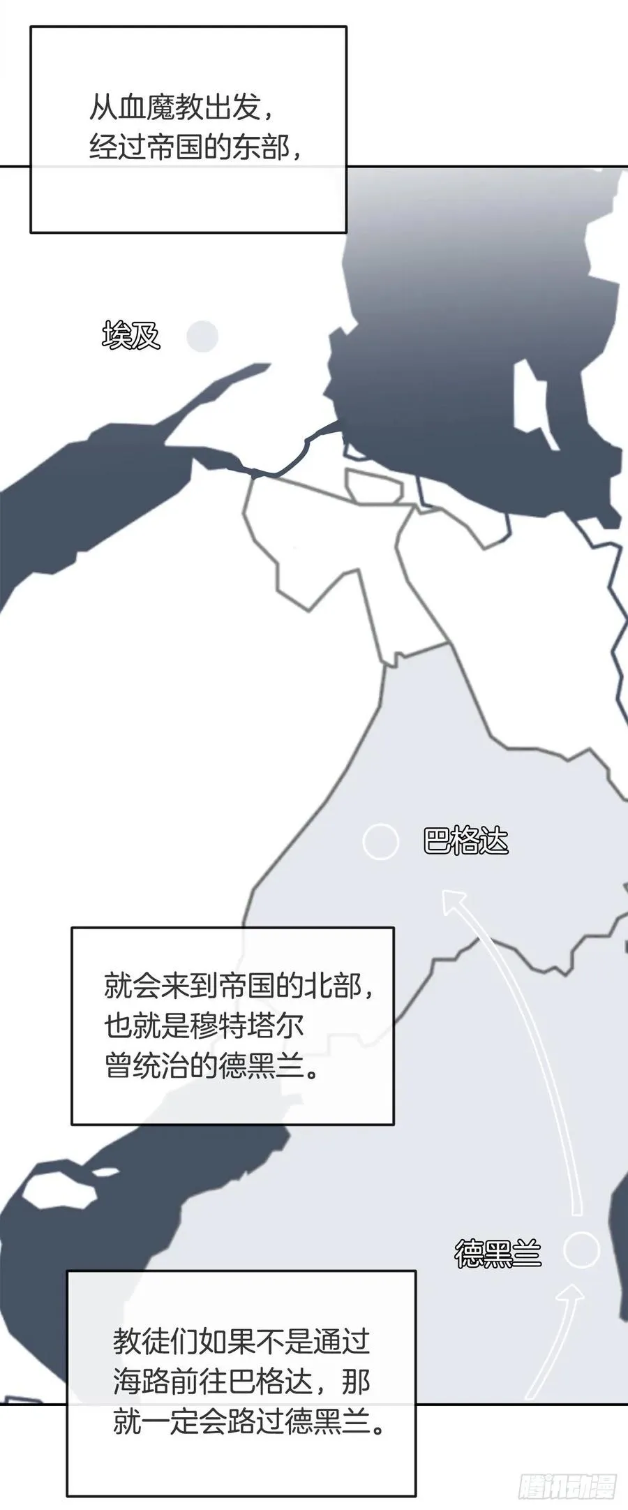 437.瓦济尔 第23页