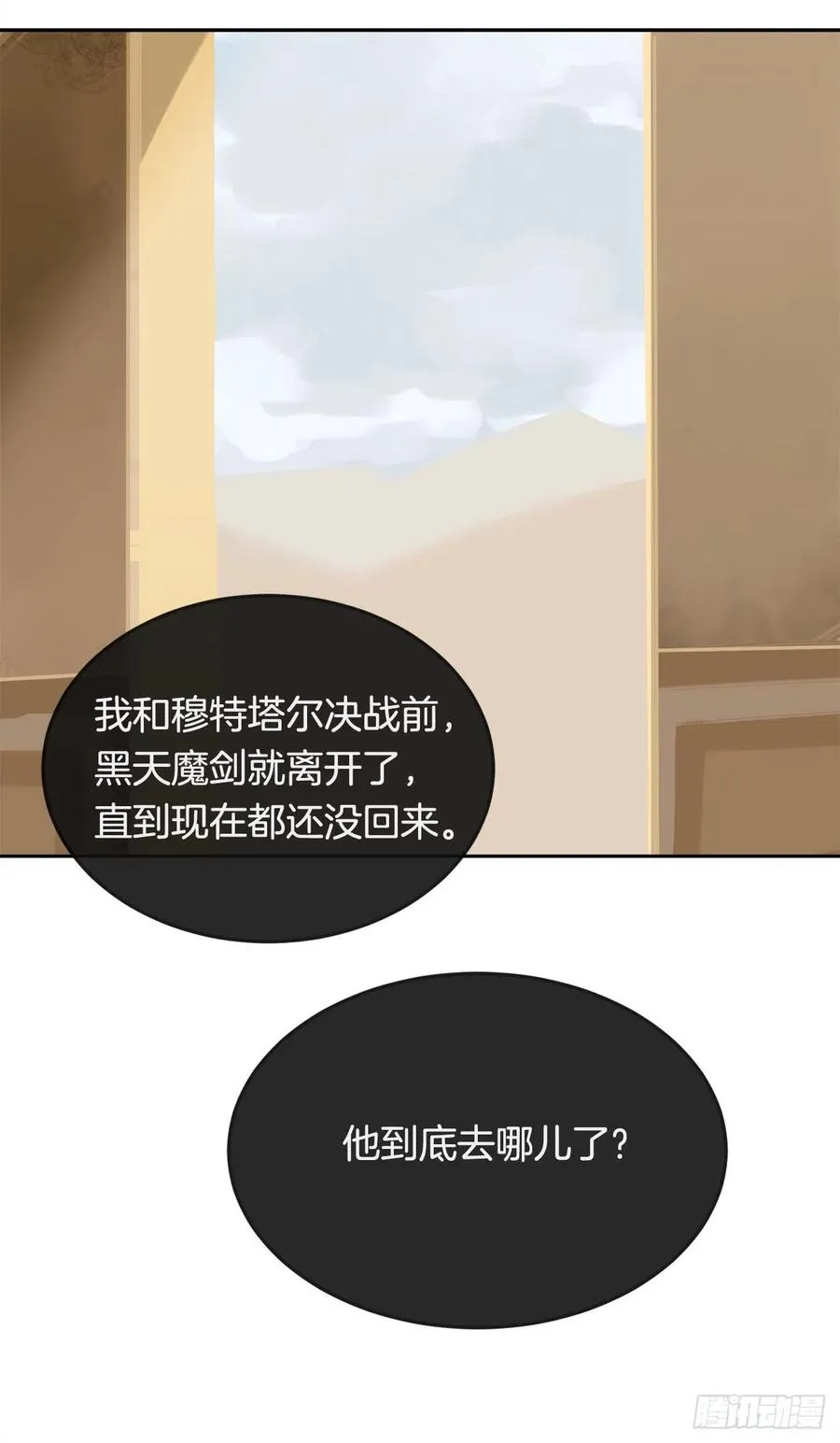 437.瓦济尔 第32页