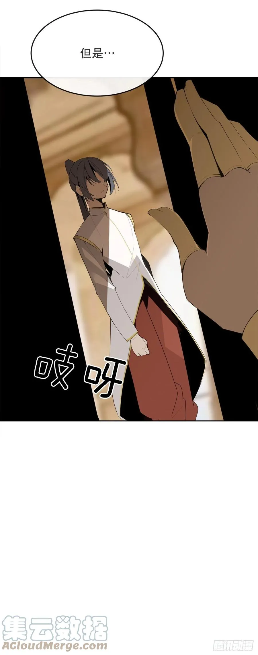 437.瓦济尔 第40页