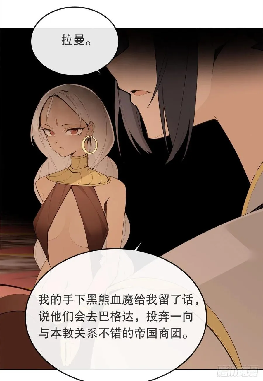 437.瓦济尔 第48页