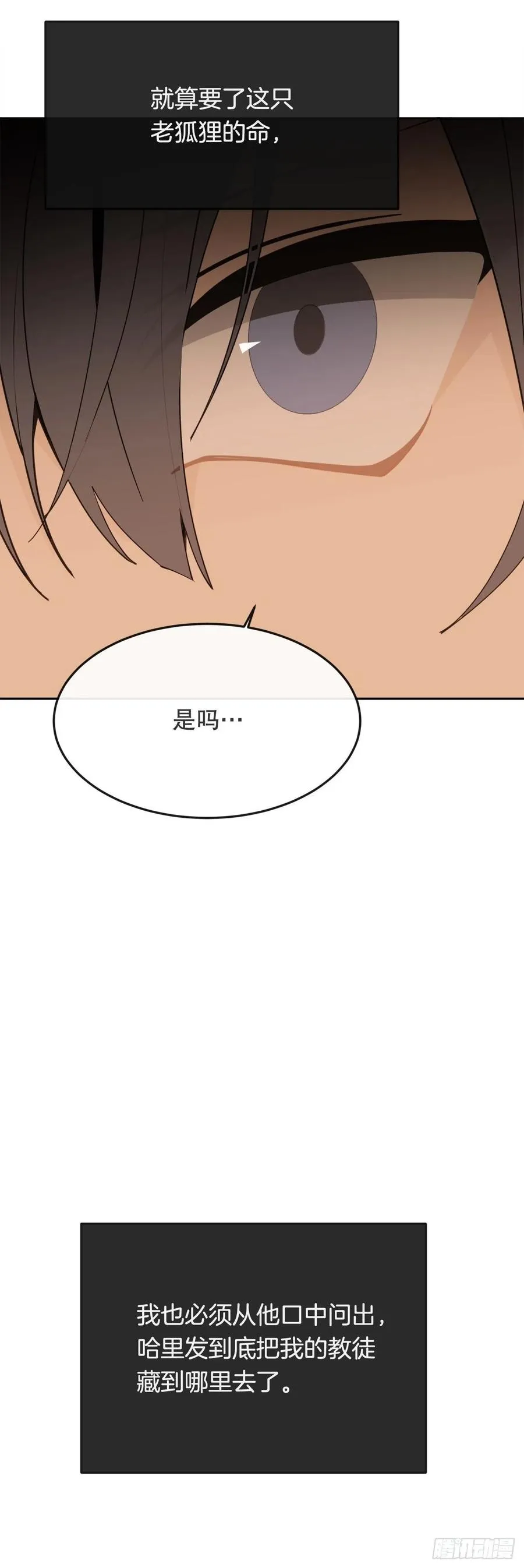 437.瓦济尔 第50页