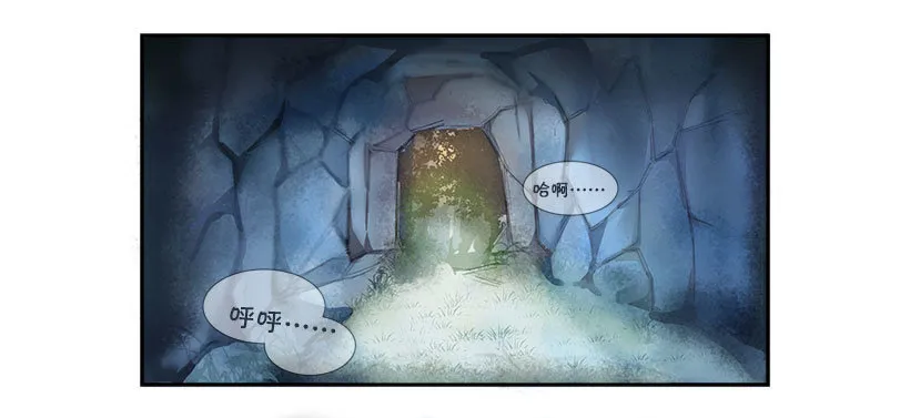 色目刀王的信任 第1页