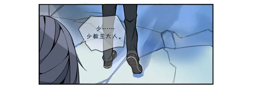 色目刀王的信任 第2页