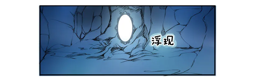 色目刀王的信任 第5页