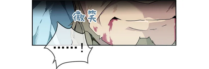色目刀王的信任 第13页