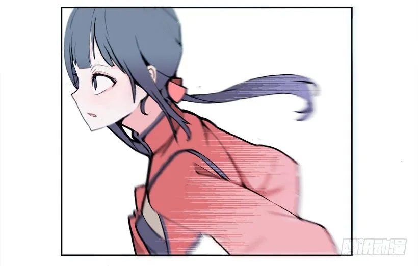 色目刀王的信任 第18页