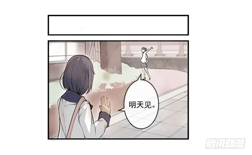 头发变长的哥哥 第7页