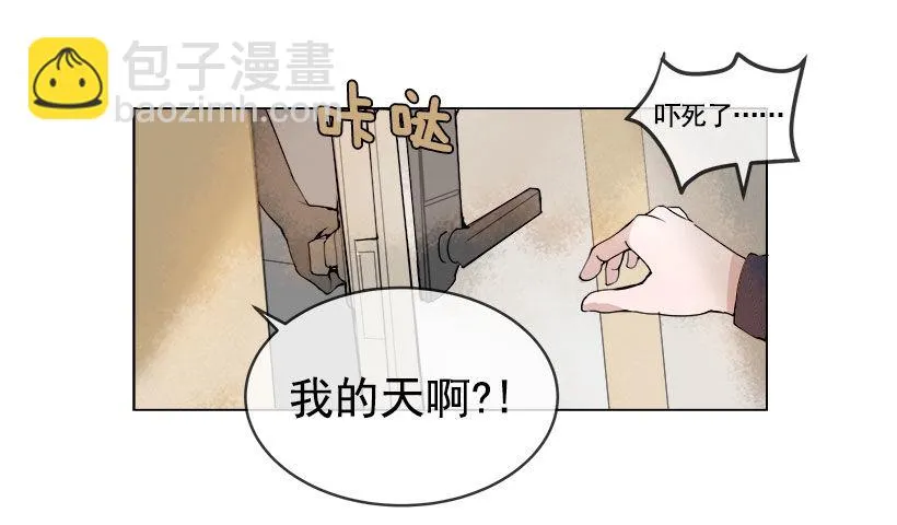 头发变长的哥哥 第10页