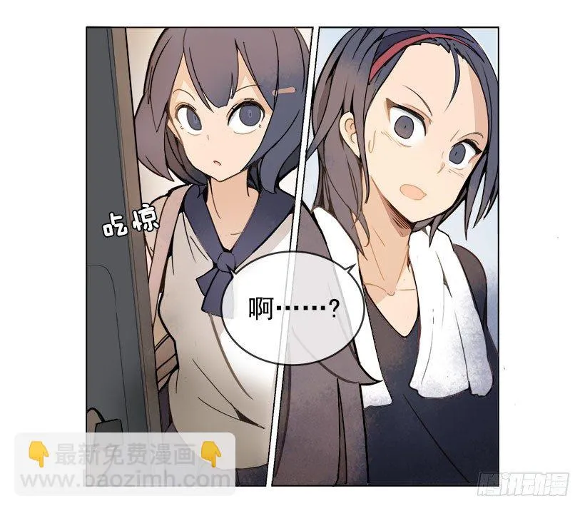 头发变长的哥哥 第11页