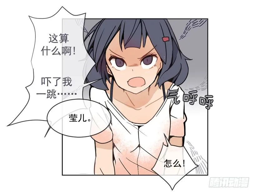 头发变长的哥哥 第14页