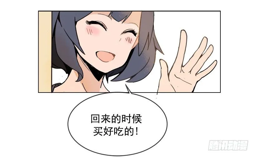 向宇哲倾诉 第2页