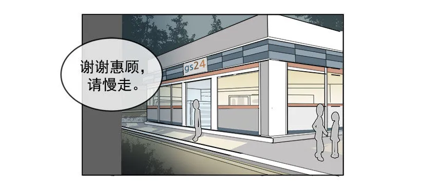 向宇哲倾诉 第4页