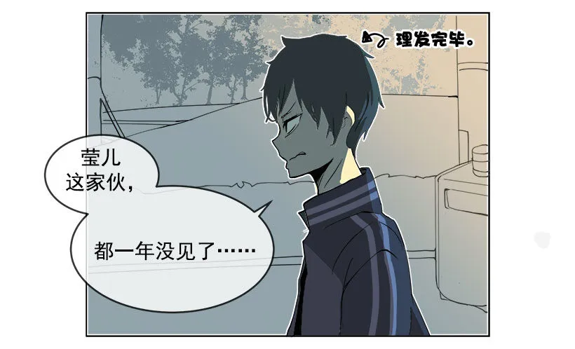 向宇哲倾诉 第5页