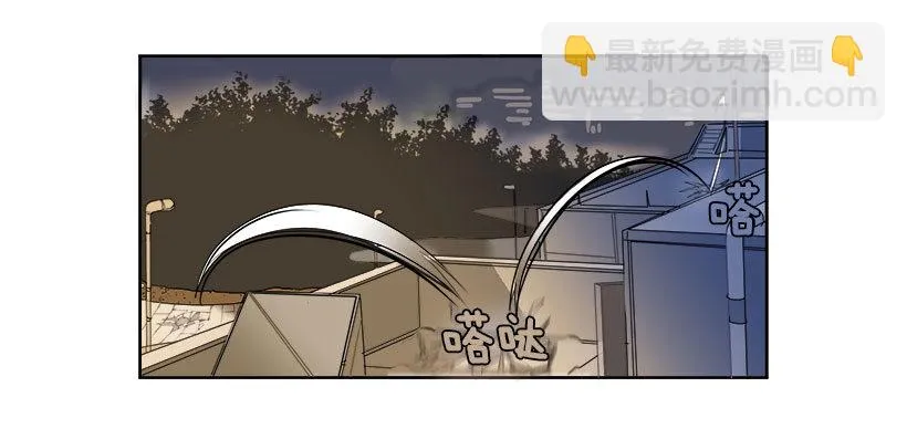 我真的回来了 第7页