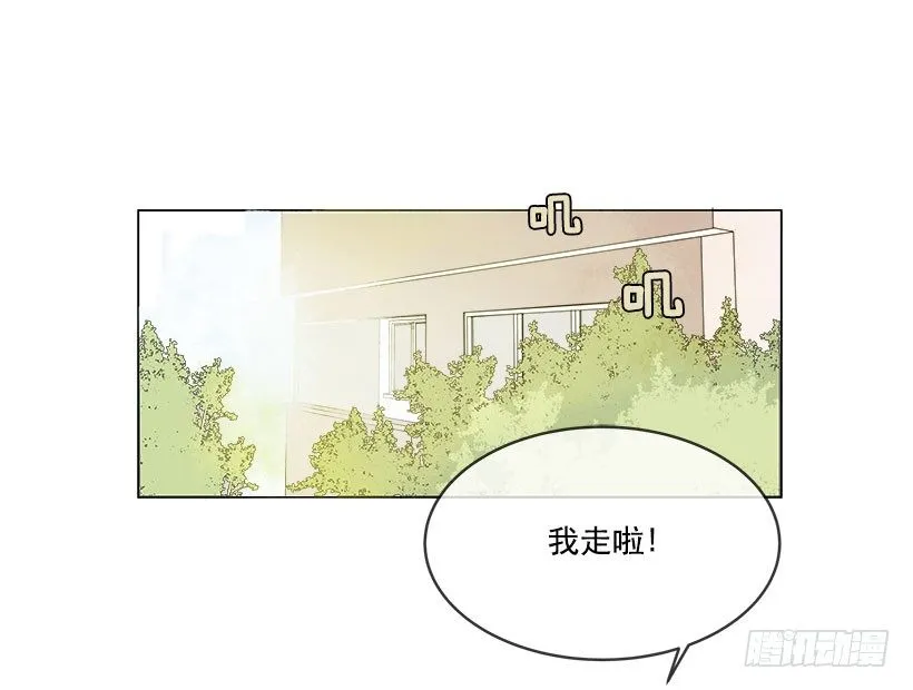 我真的回来了 第12页