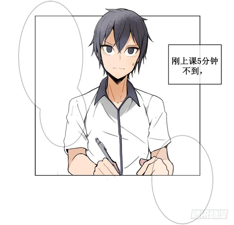 被迫交钱 第1页