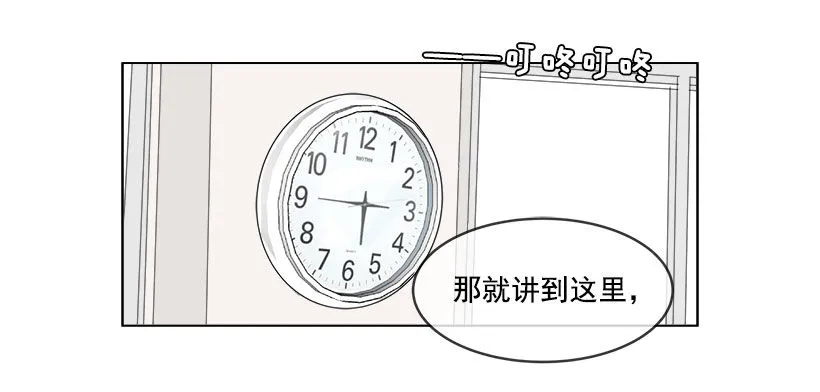 被迫交钱 第4页