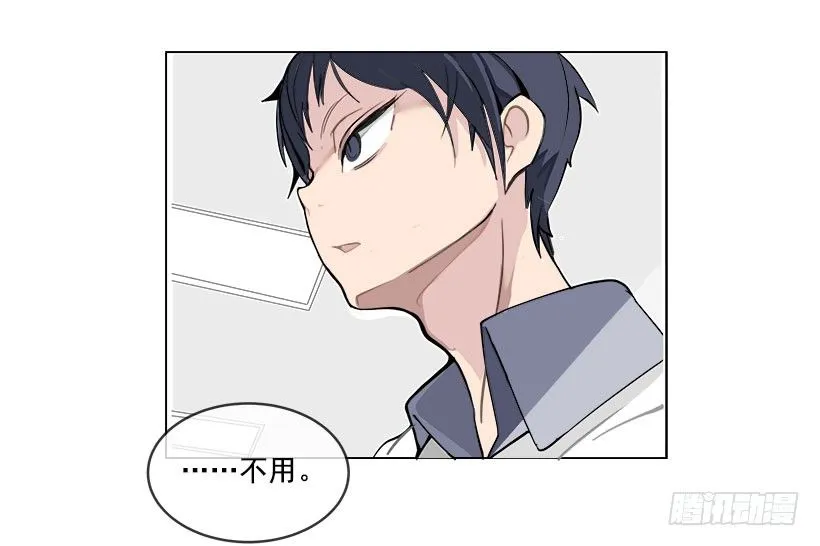 被迫交钱 第16页