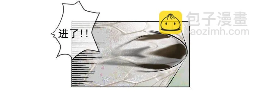 你们这群混蛋 第10页