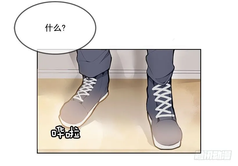 挑衅 第3页
