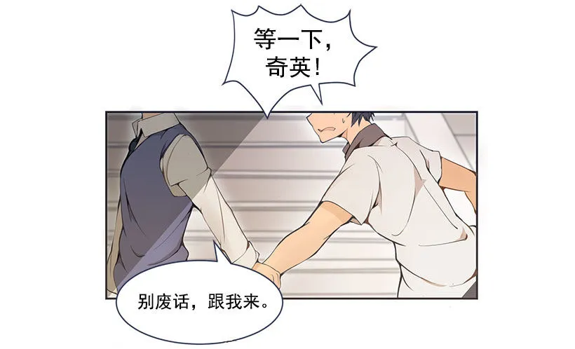 又多了一个混蛋 第2页