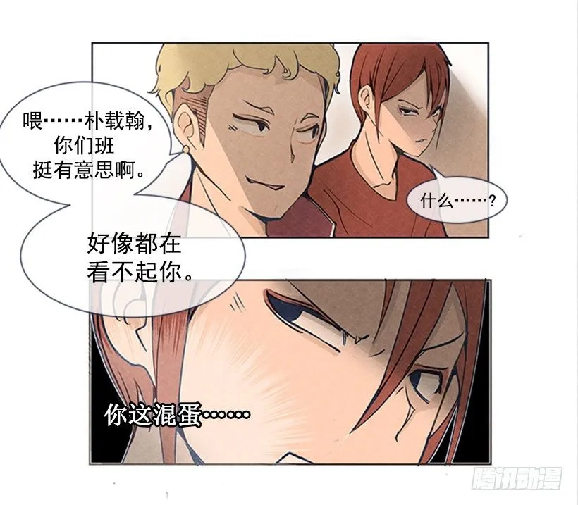出手 第2页