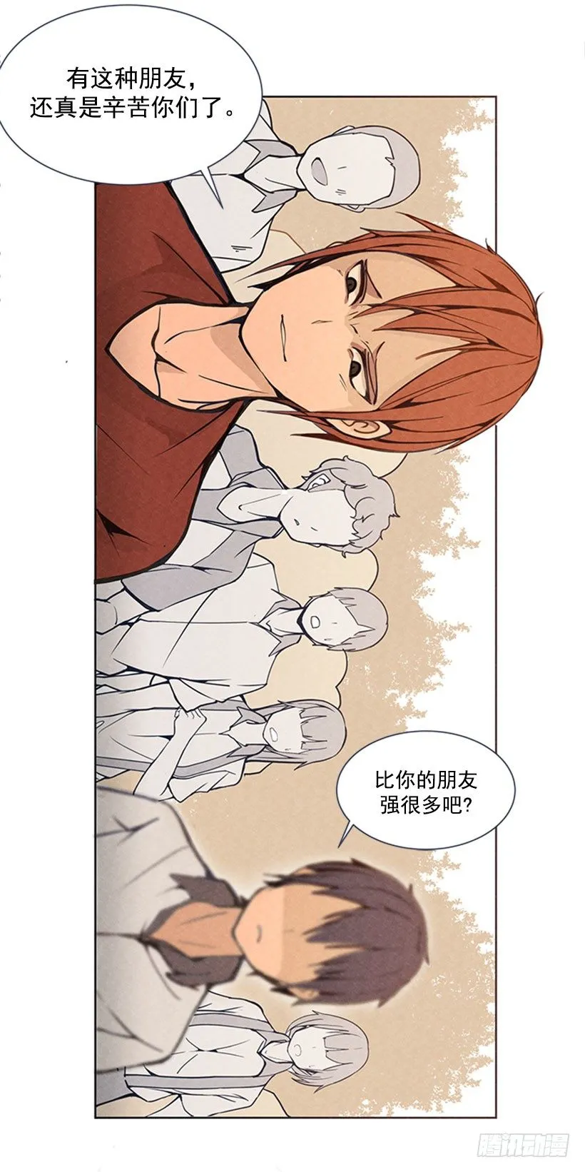 出手 第11页