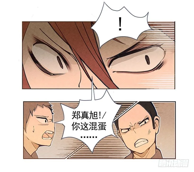出手 第12页